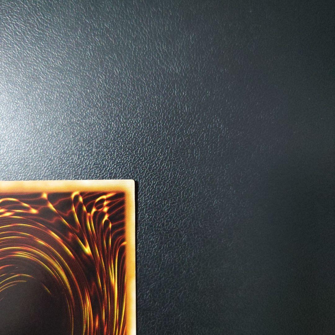 た*か様 遊戯王「究極完全体・グレート・モス」レリーフ