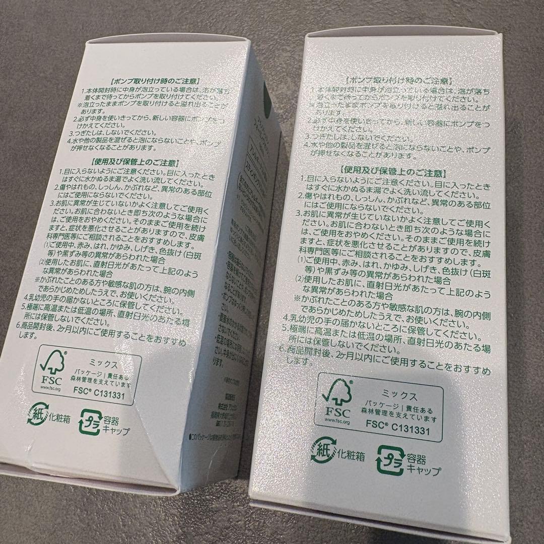 未開封☆アシュラン フォーミーウォッシュ 180ml