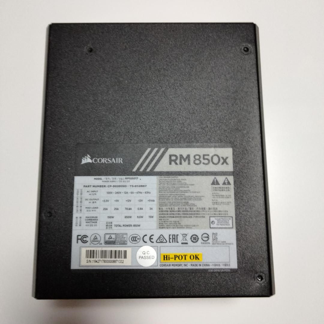 【CORSAIR RM850x】ATX電源ユニット 850W 動作確認済み