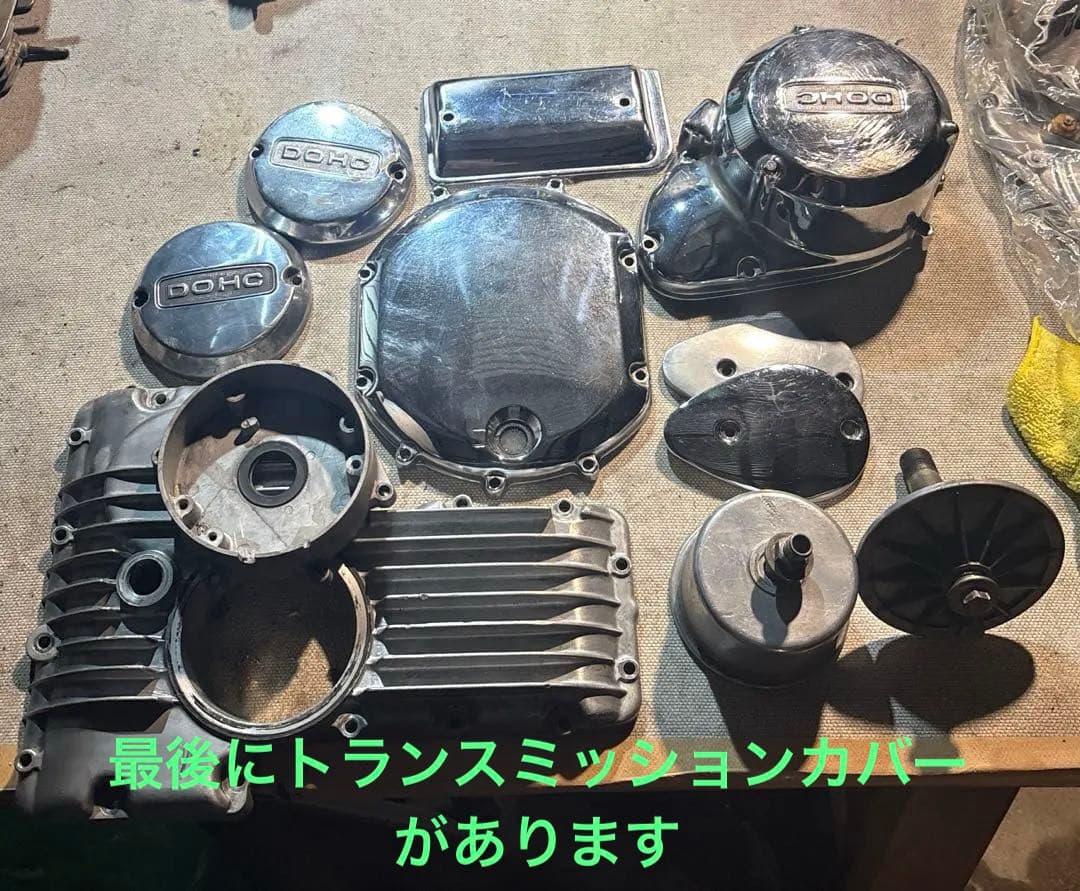 z1 z2 エンジンカバー　諸々