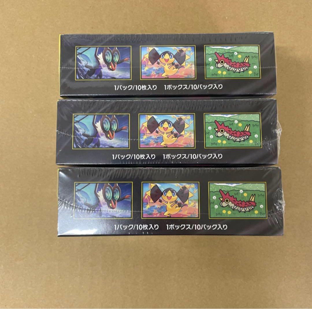 ハイクラスパックMEGAドリームex ポケカ　シュリンク付き 3BOX