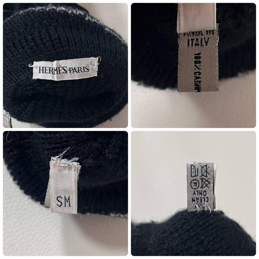 【美品】エルメス　カシミヤ100%ニット帽×手袋　2点セット　H柄　マルジェラ期