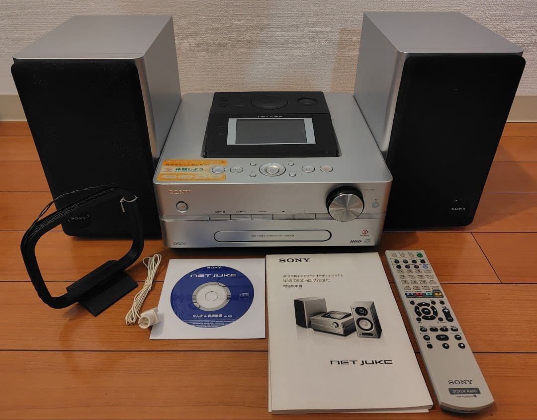SONY HDD搭載ネットワークオーディオシステム NAS-D500HD