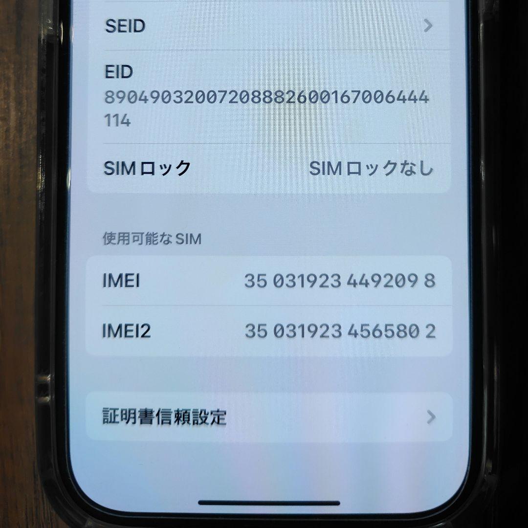 【美品☆おまけ付】 iPhone 15 128GB ブラック SIMフリー
