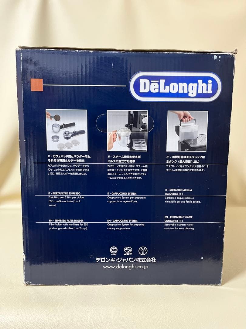 美品 デロンギ コンビコーヒーメーカー BCO410J-B 一台三役エスプレッソ