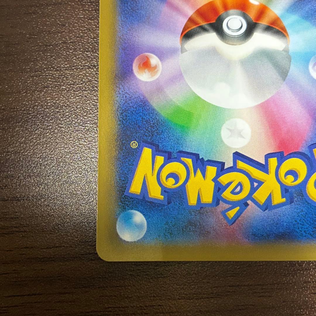 ポケモンカード　ピカチュウEX cp2 伝説キラコレクション