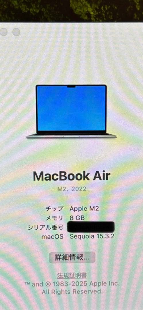 タイムセール　 MacBook Air スペースグレー 元箱付き