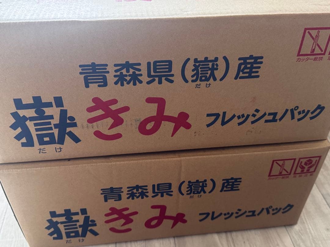 青森県産とうもろこし真空パック（獄きみ）30本入1箱