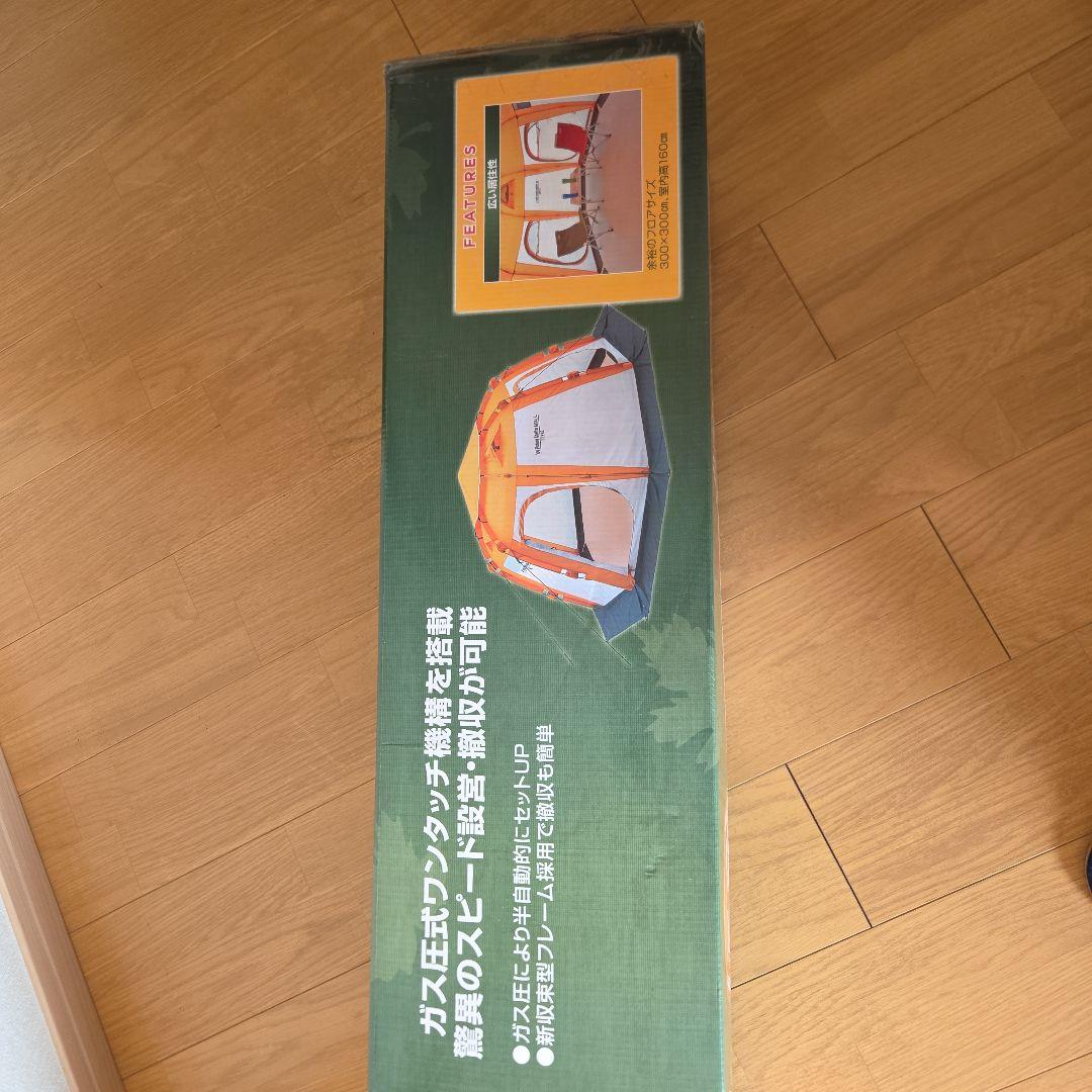 コールマンアイスフィッシングシェルター/L ※新品未使用