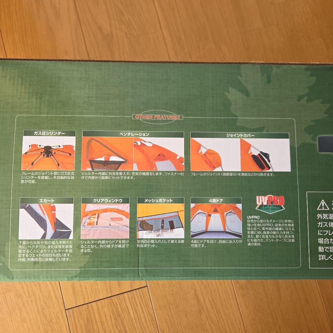 コールマンアイスフィッシングシェルター/L ※新品未使用