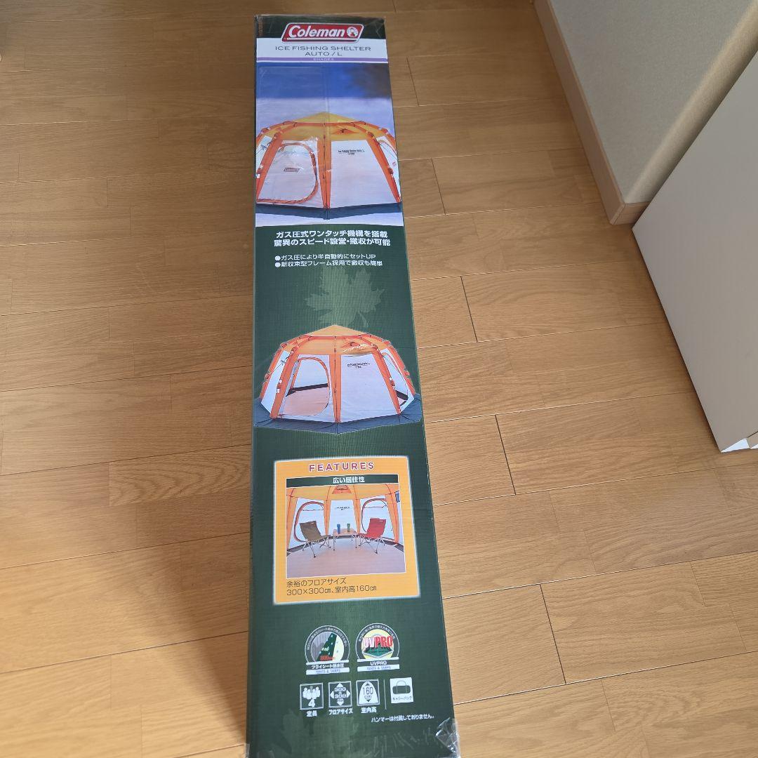 コールマンアイスフィッシングシェルター/L ※新品未使用