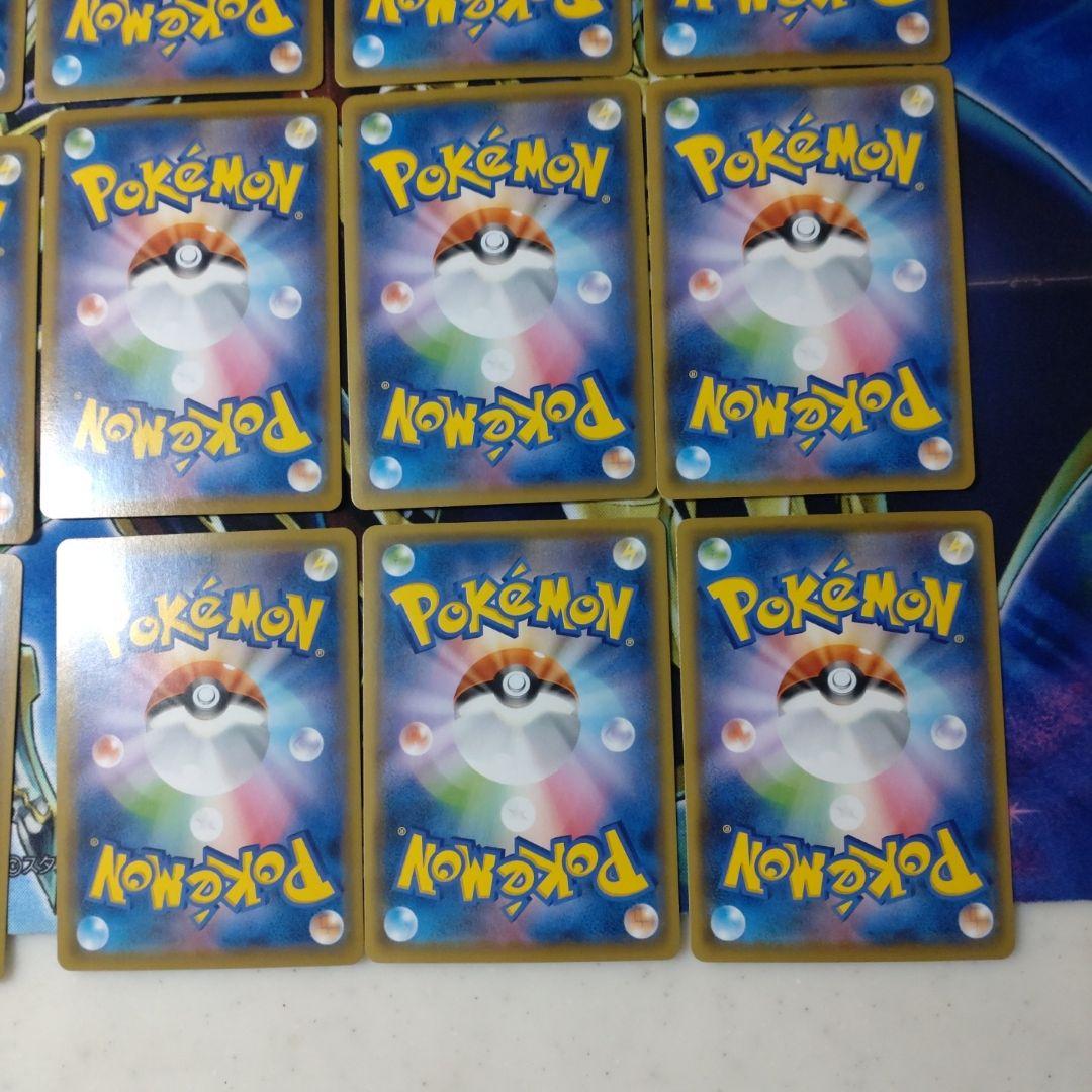 ピカチュウ　25th かじる　　20枚