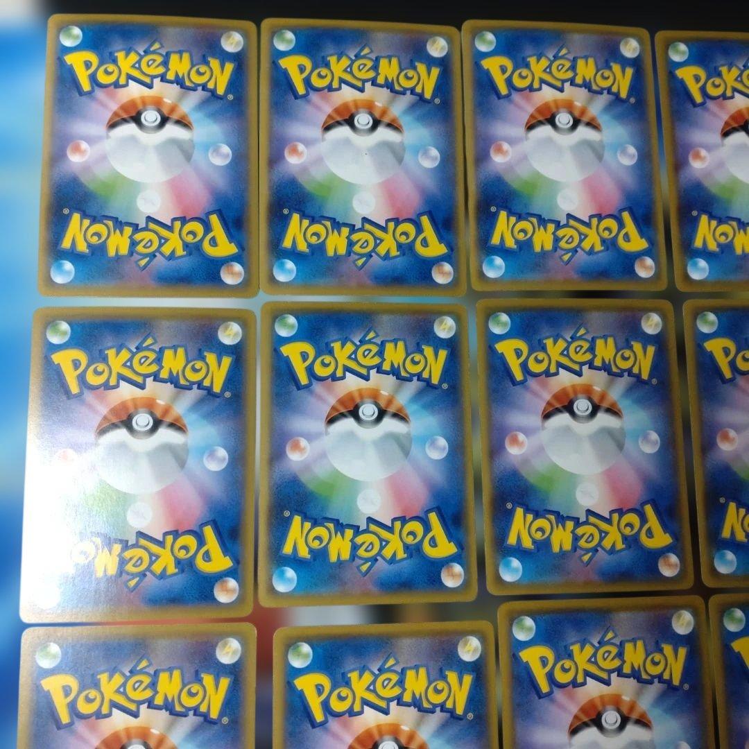 ピカチュウ　25th かじる　　20枚