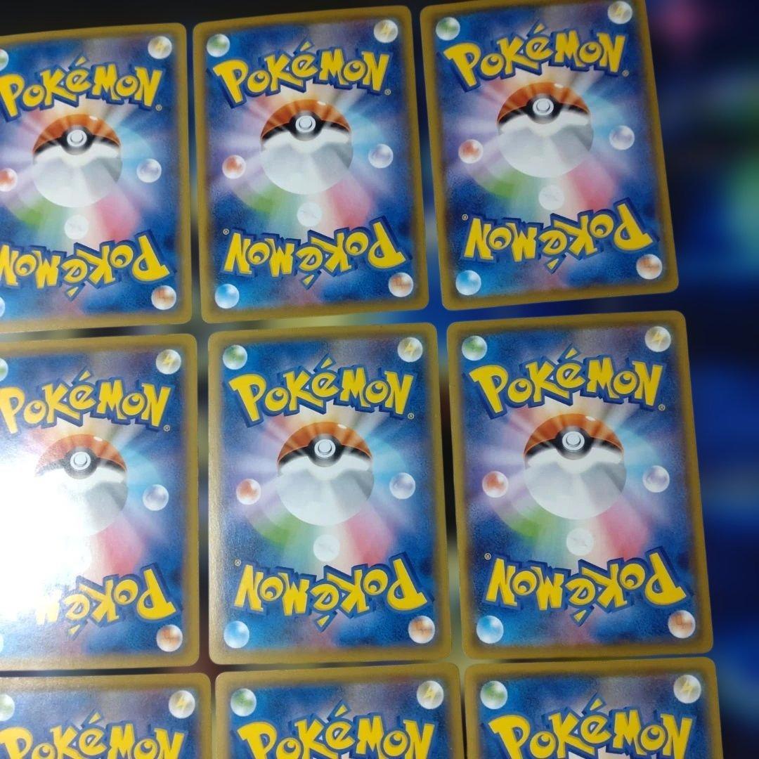 ピカチュウ　25th かじる　　20枚