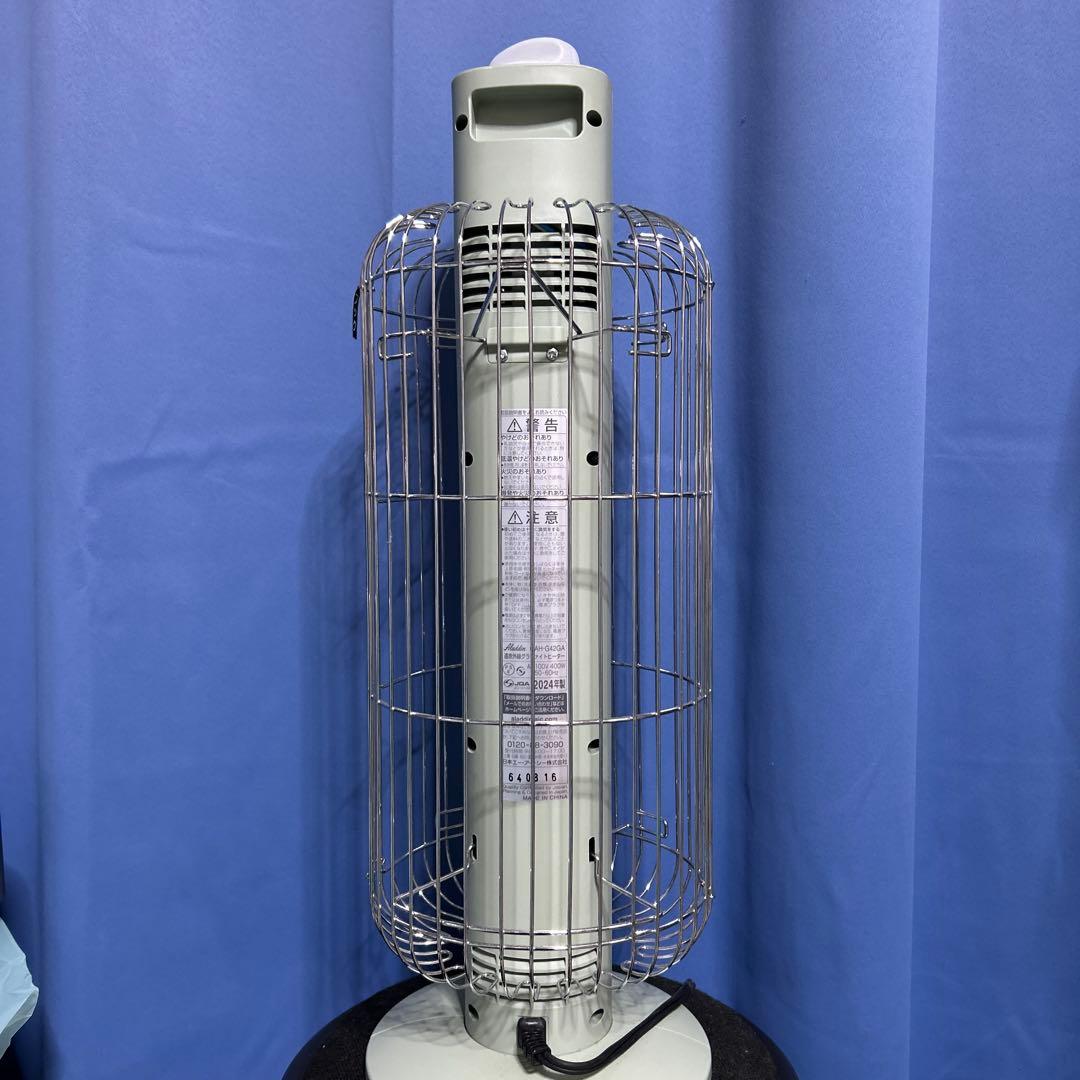 アラジン　遠赤グラファイトヒーター　CAH-G42GA