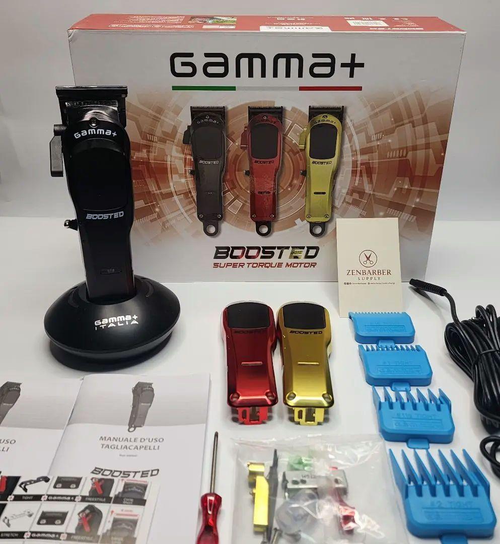 Gamma+ Boosted バリカン 3色カバー付