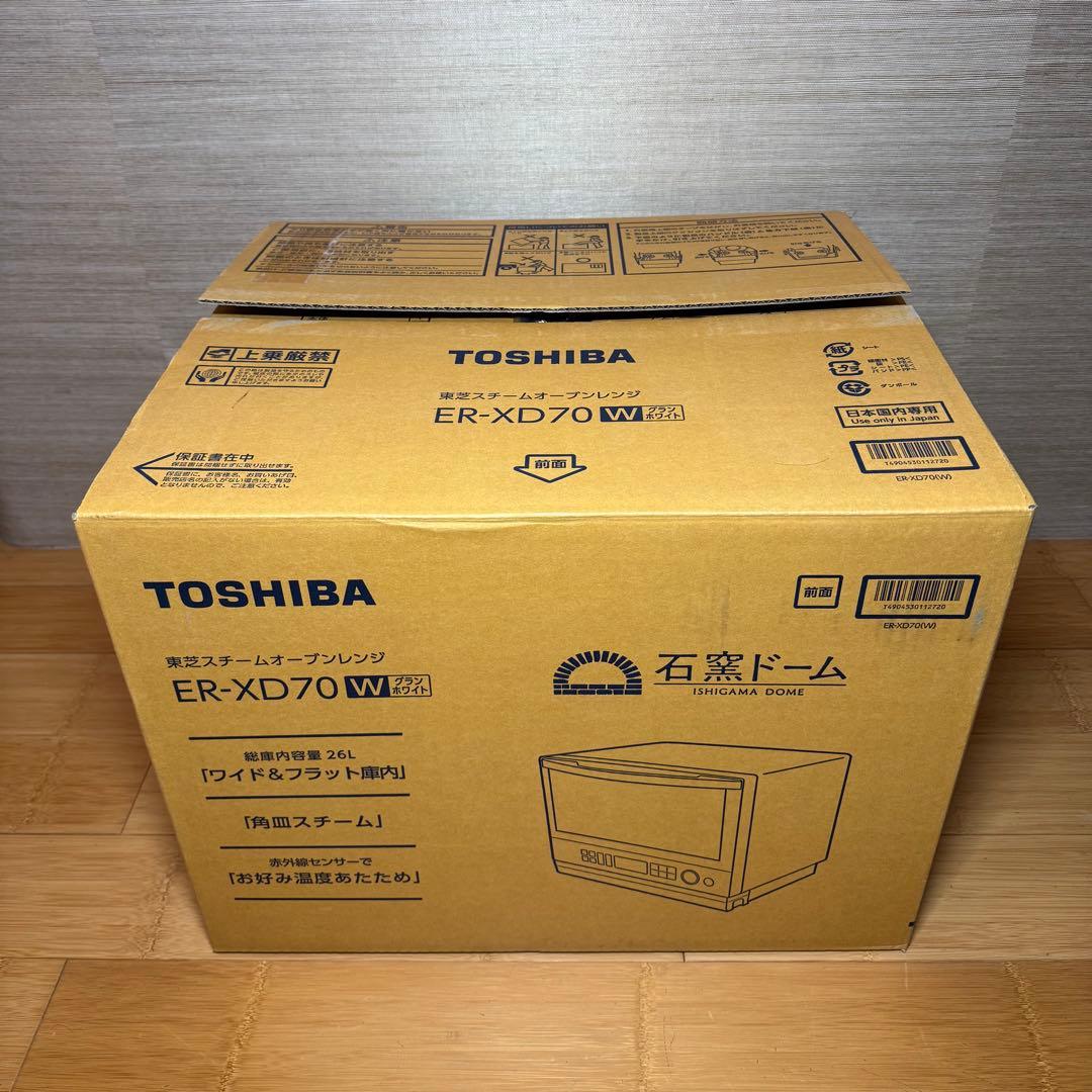 美品 東芝 オーブンレンジ1000W 石窯ドーム 容量26L 2024年製