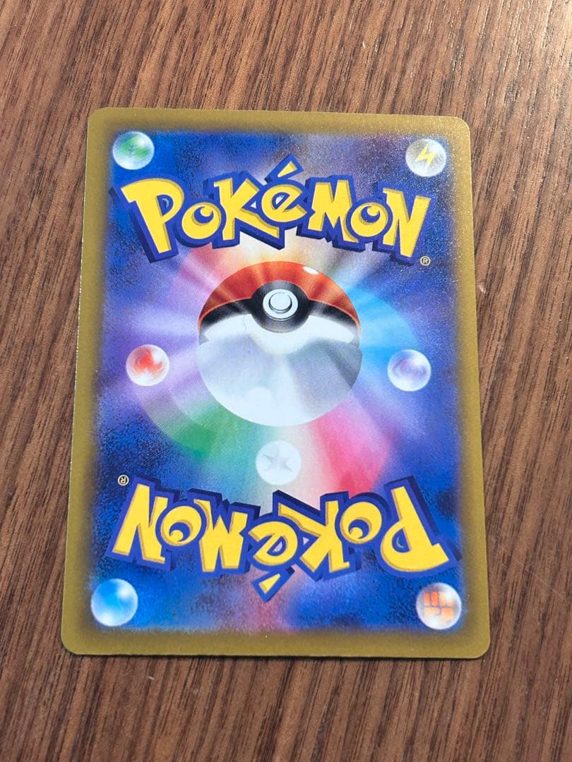 ポケカ カナリィ sar メガドリームEX