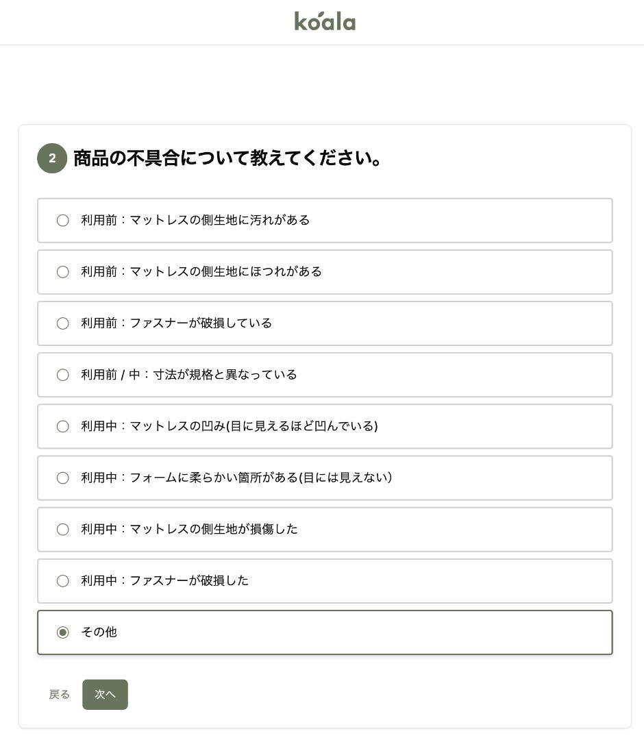 【Hamamatsu YD】コアラマットレス MK-4 セミダブル