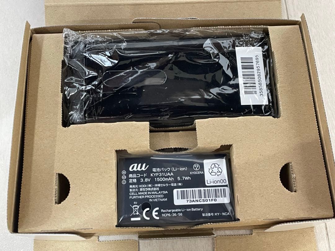 週末限定価格　新品SIMフリー au GRATINA 4G KYF31 ブラック