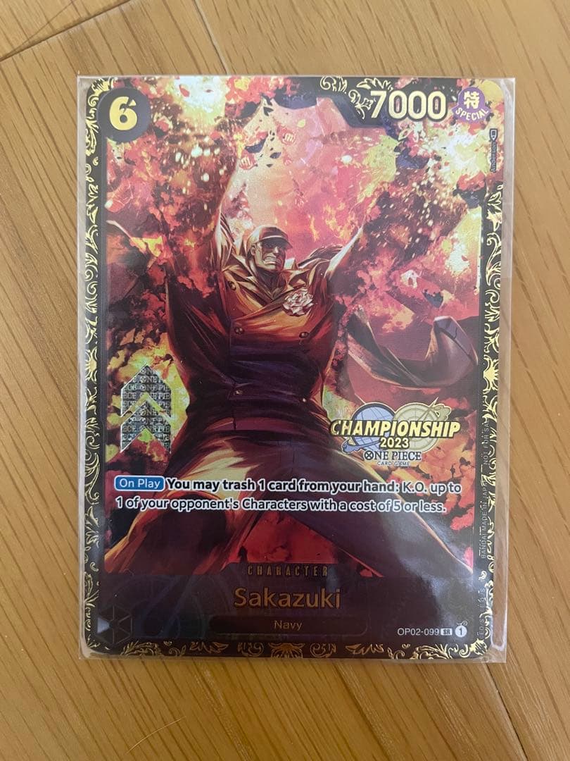 ワンピースカード サカズキ 英語 チャンピオンシップ 未開封 三大将 CS