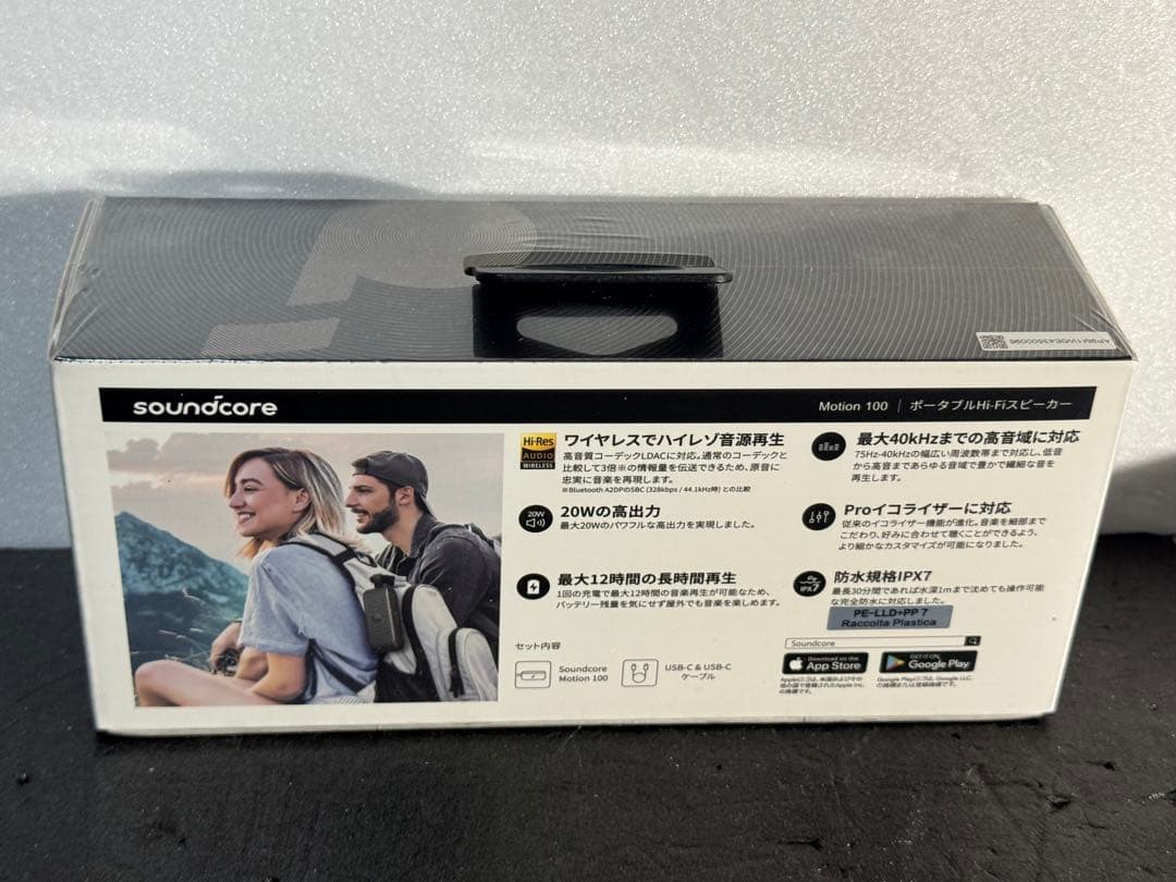 Bose QuietComfort ノイキャンヘッドホン soundcore福袋