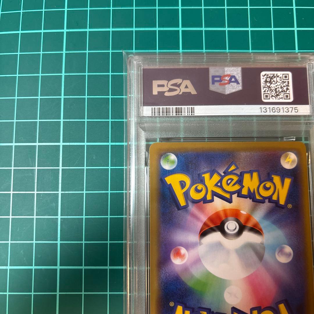 【PSA10】 ミュウツー&ミュウGX RR 029/094 ミラクルツイン