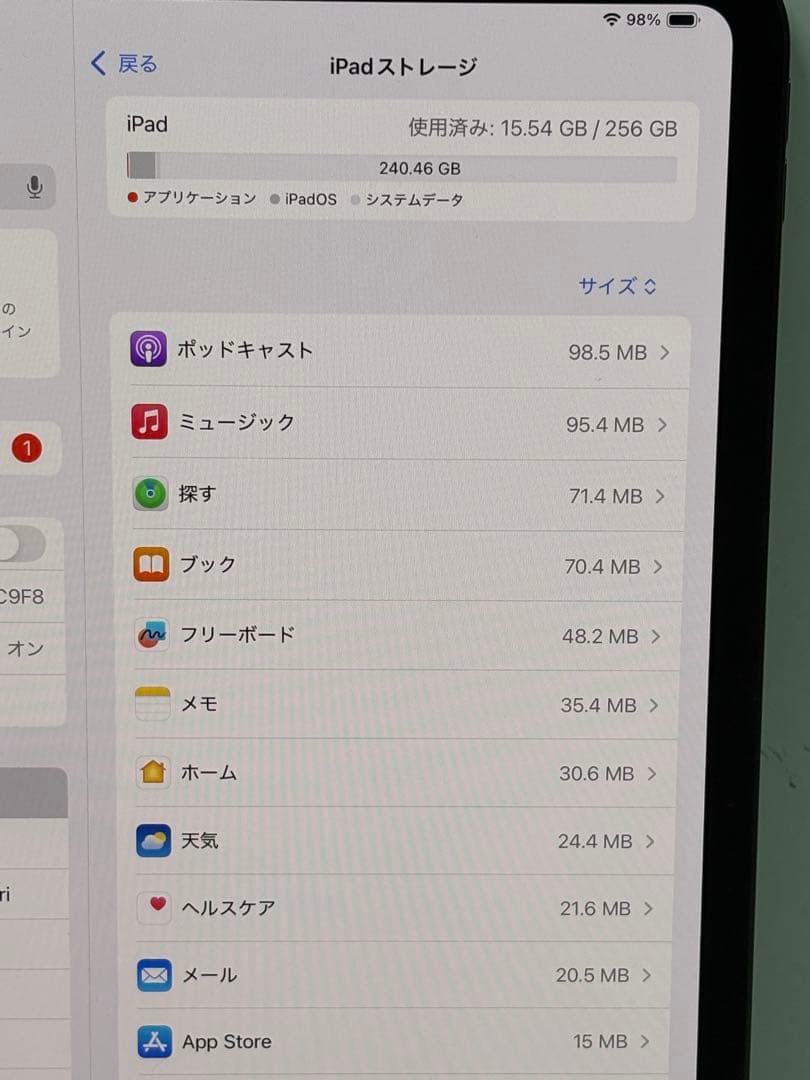 ⭐️M1119A⭐️Ipad ProA2836 11インチM4 WI-FI 2024