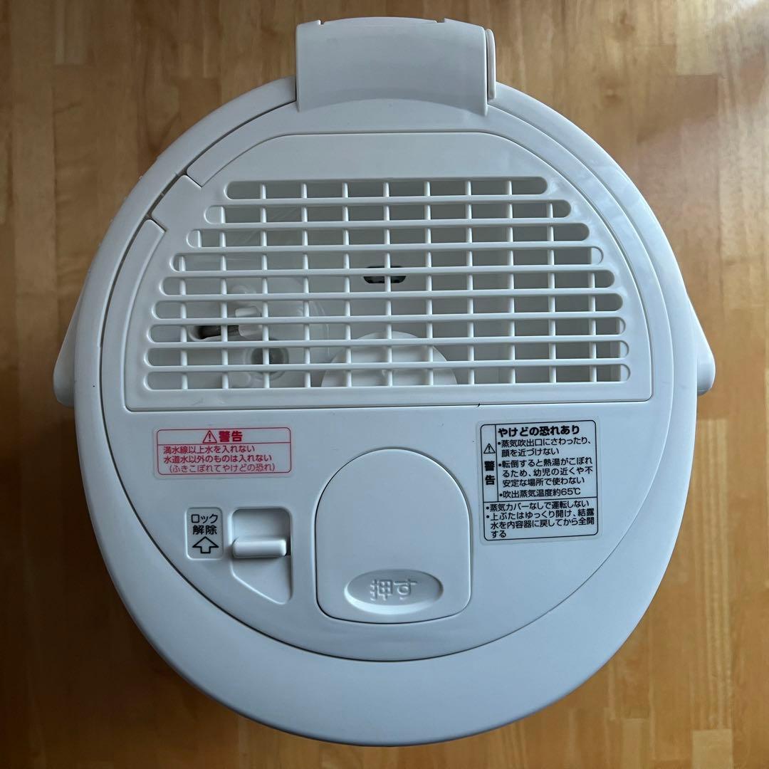 2022年製 ZOJIRUSHI 象印 スチーム式加湿器　EE-RR50