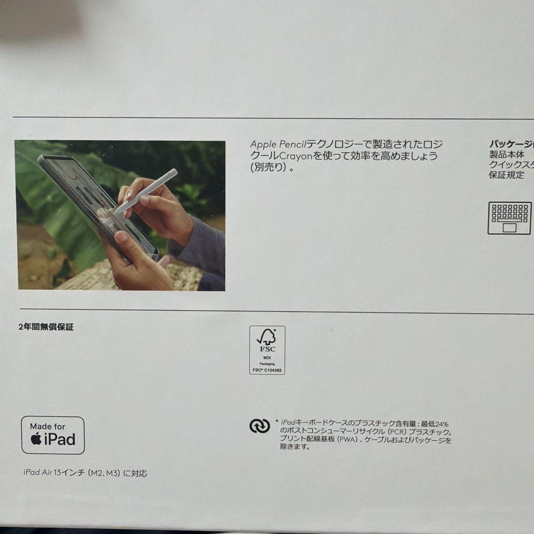 Logicool Combo Touch （iPad Air 13インチ）