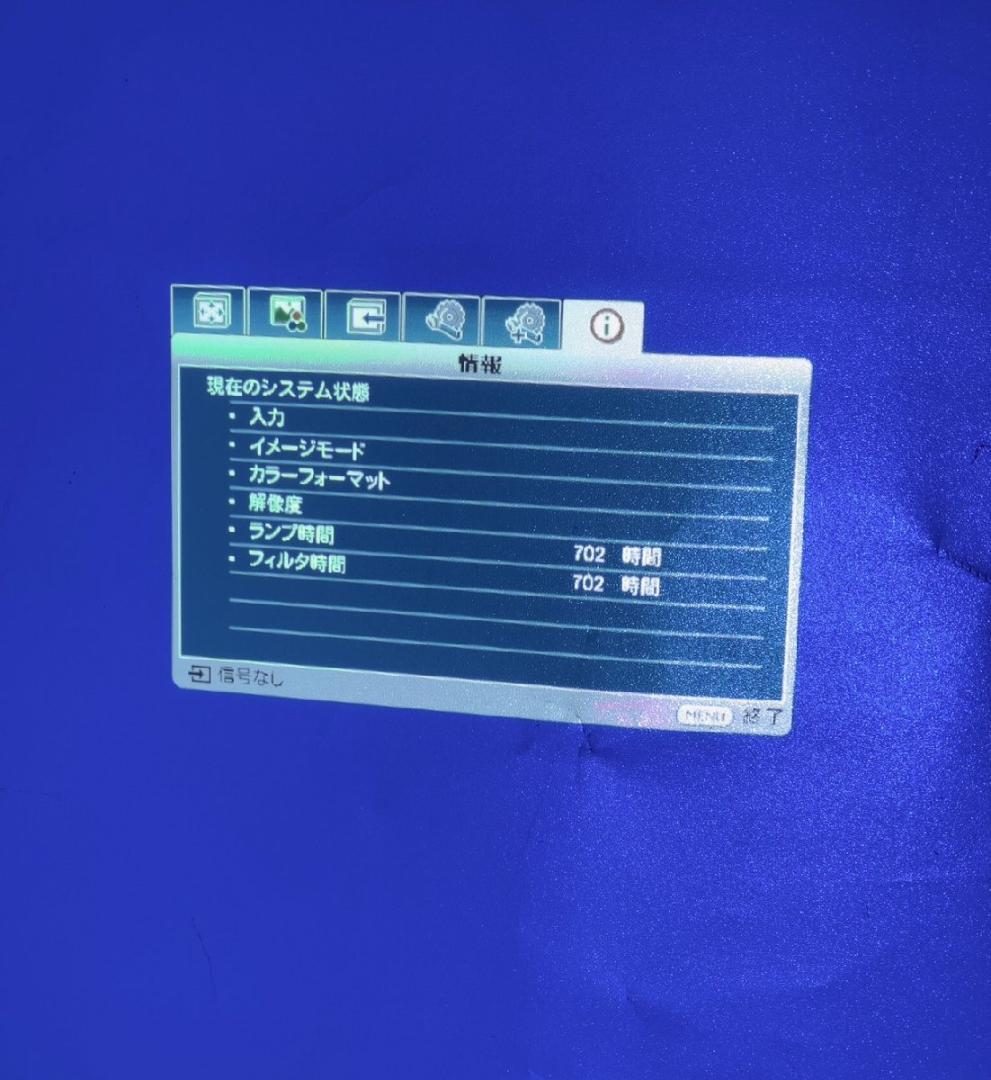 CANON パワープロジェクター 5000lm LX-MU500 702時間