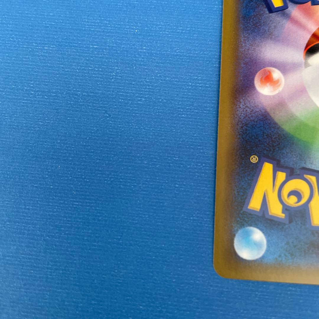 リザードン R CP6 20th Anniversary 011/087