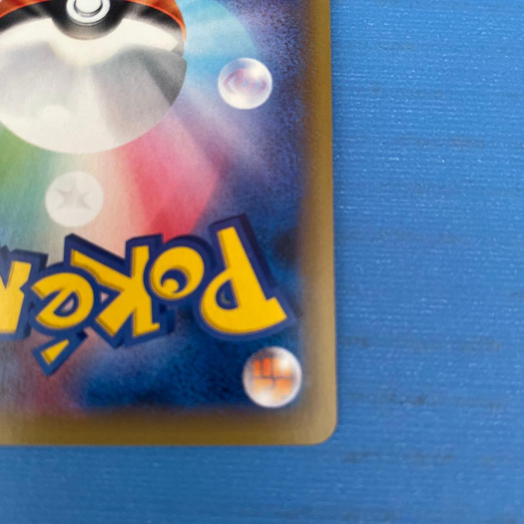 リザードン R CP6 20th Anniversary 011/087