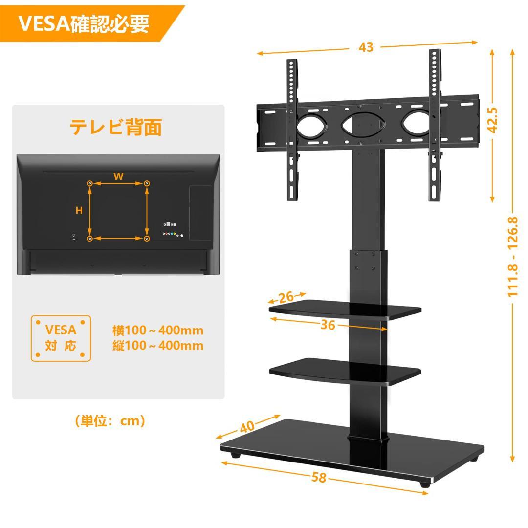 テレビスタンド 左右30°回転 3段棚板付き