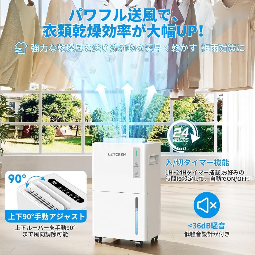 除湿機 コンプレッサー式 衣類乾燥12/L日 30畳 静音 2Lタンク