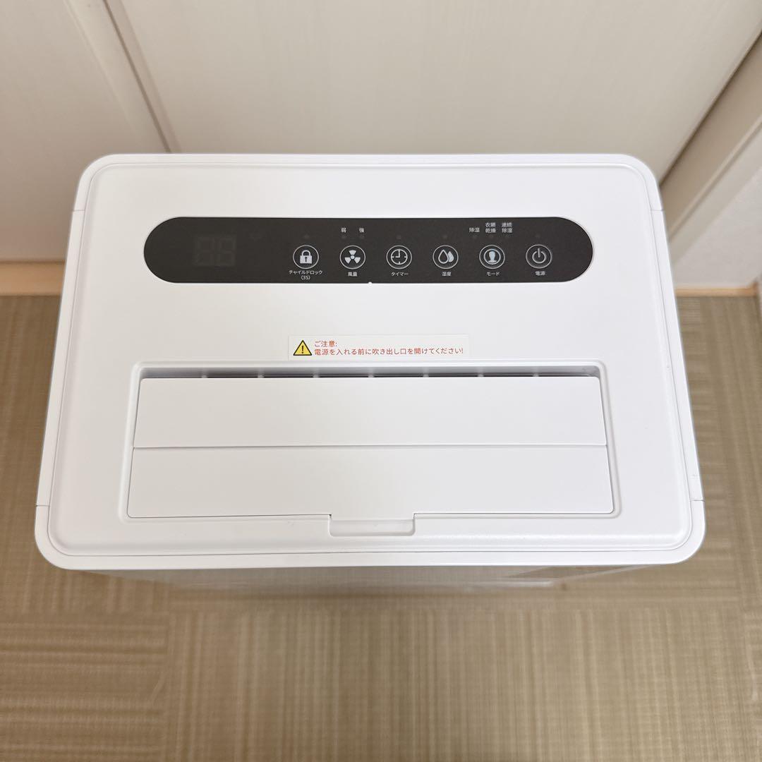 除湿機 コンプレッサー式 衣類乾燥12/L日 30畳 静音 2Lタンク