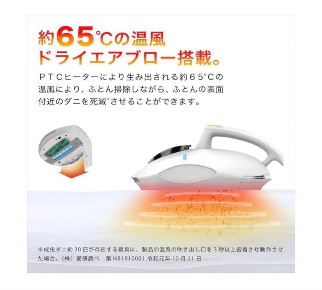 レイコップ　RS pro2 RS3-300 ふとんクリーナー