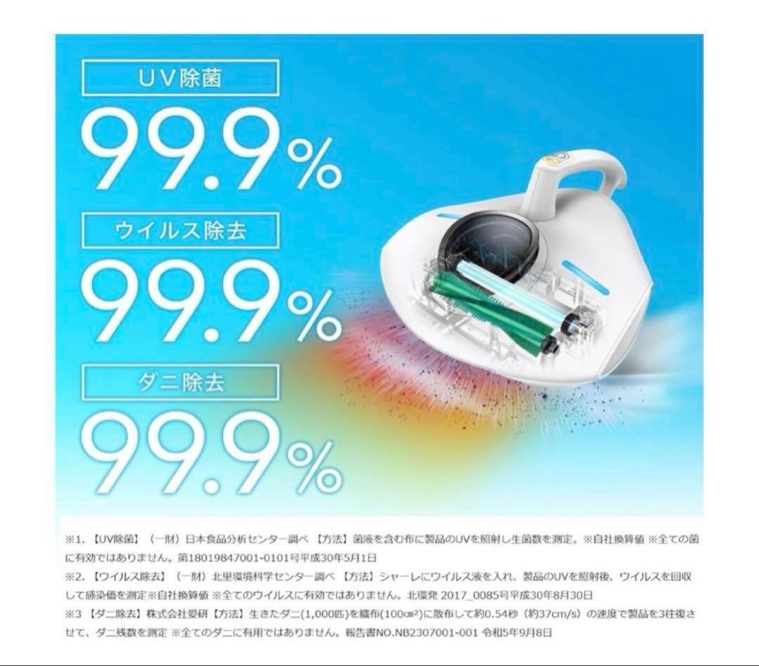 レイコップ　RS pro2 RS3-300 ふとんクリーナー