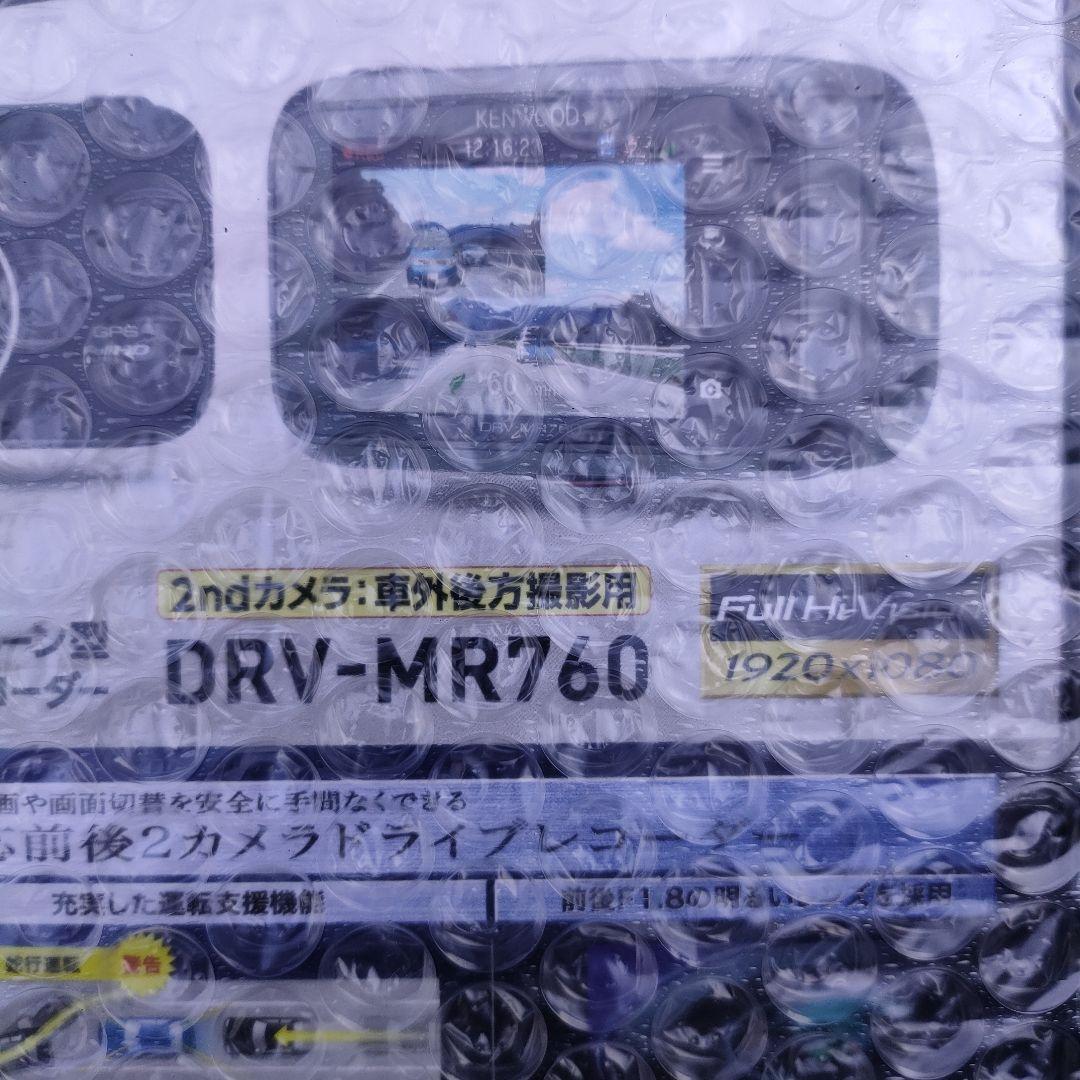 DRV-MR760 新品未使用品 KENWOOD ケンウッド ドライブレコーダー