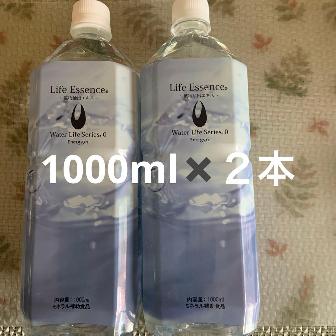 クラブエコウォーター　ライフエッセンス1000ml✖️2