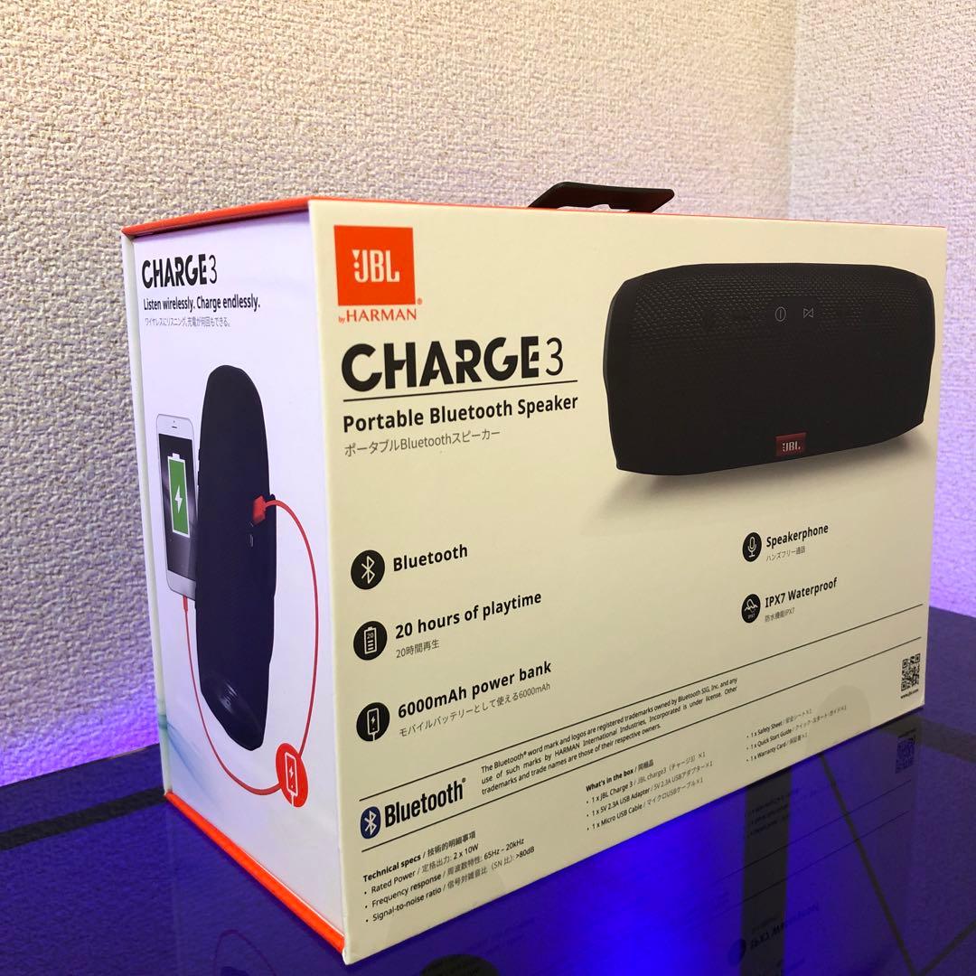 JBL　ポータブルBluetoothスピーカー　CHARGE3　ワイヤレス