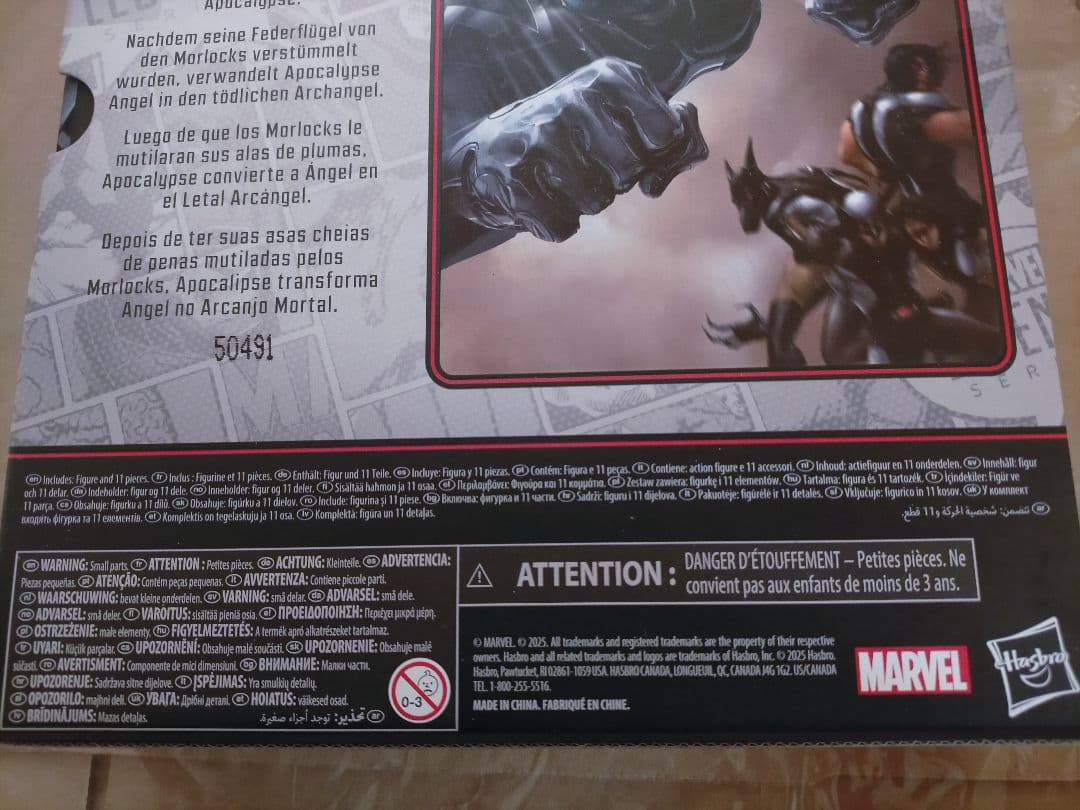 マーベルレジェンド アークエンジェル ARCHANGEL X-FORCE