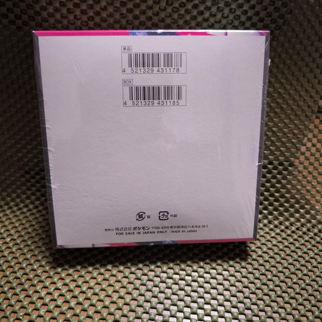 ポケモンカードメガシンフォニア　 BOX　未開封　シュリンク付き