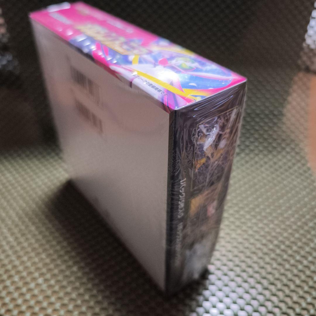 ポケモンカードメガシンフォニア　 BOX　未開封　シュリンク付き