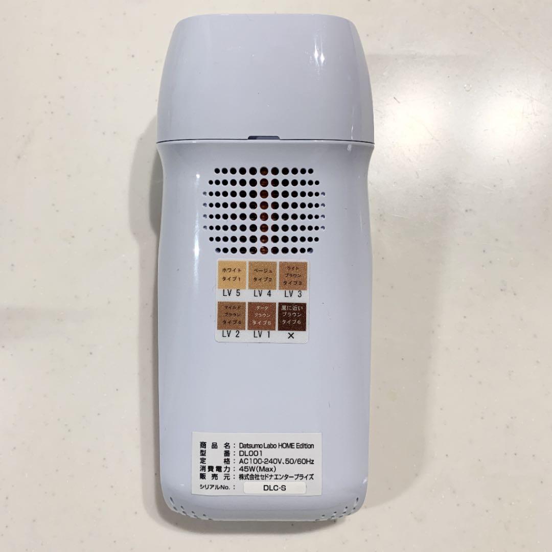 家庭用脱毛器　光脱毛　脱毛ラボ