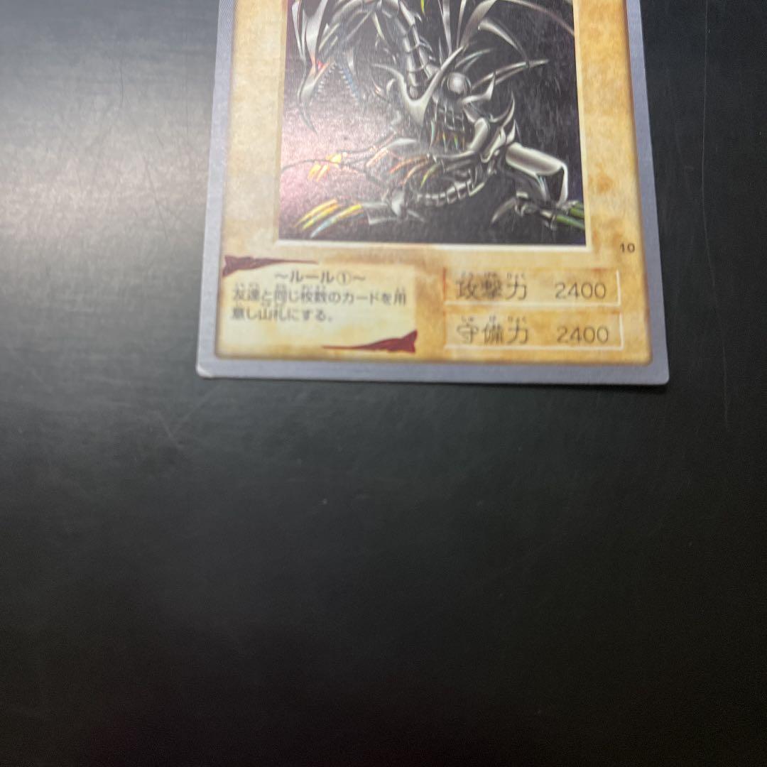 【✨遊戯王 レッドアイズブラックドラゴン 初期 バンダイ版✨】暗所保管品★美品