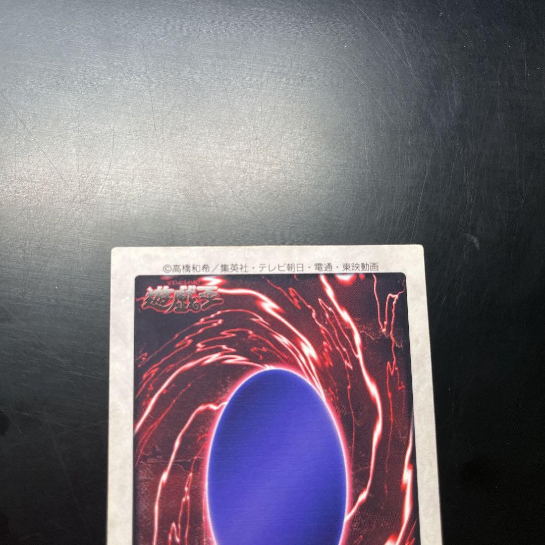 【✨遊戯王 レッドアイズブラックドラゴン 初期 バンダイ版✨】暗所保管品★美品