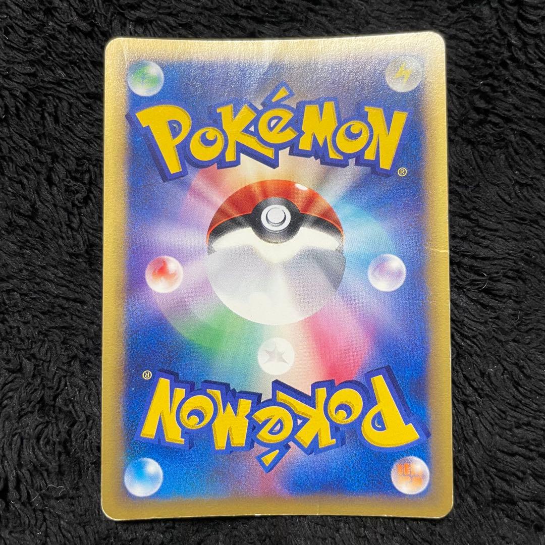 eシリーズ（トゲチック，サンダー，キングラー，ナッシー，ドククラゲ）まとめ売り