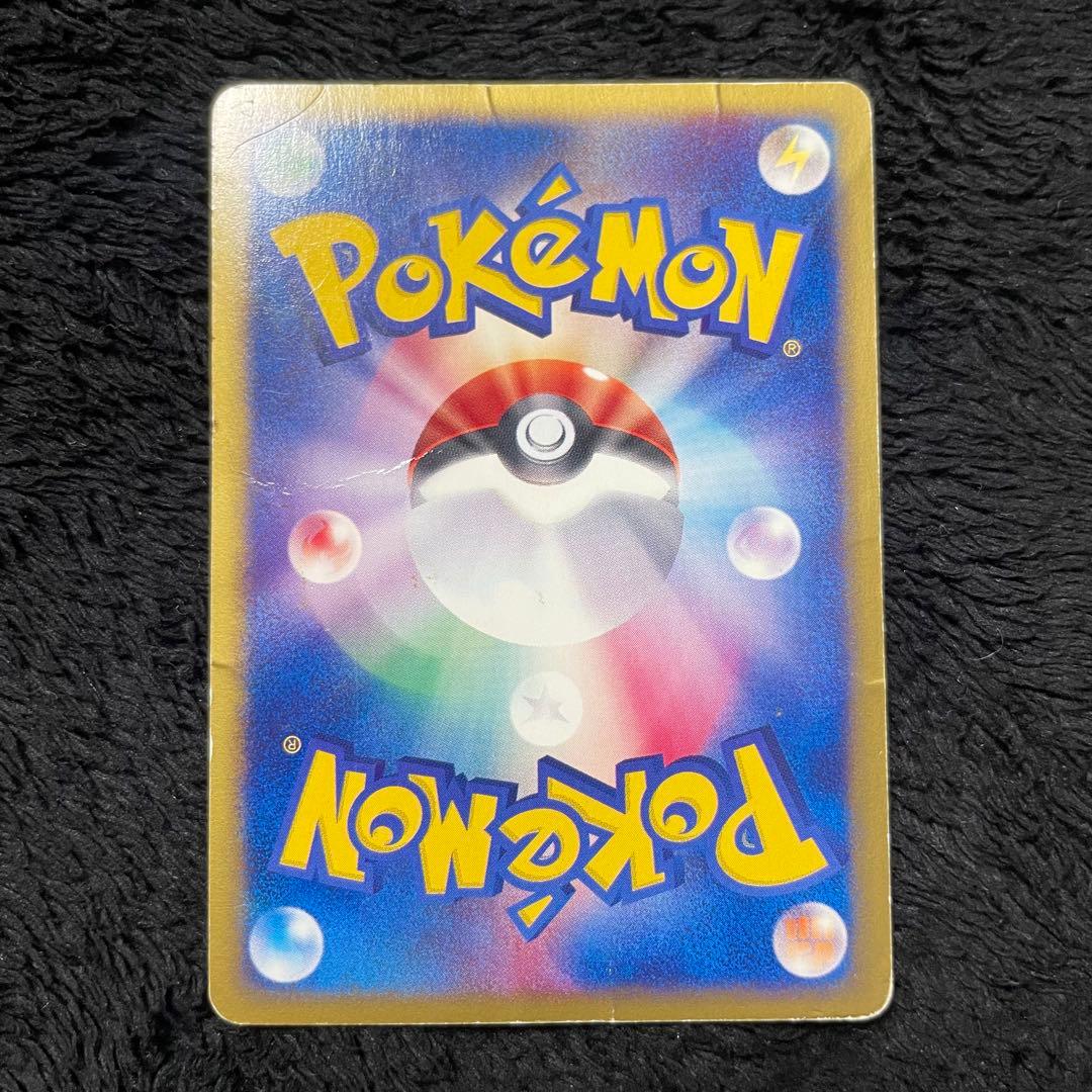 eシリーズ（トゲチック，サンダー，キングラー，ナッシー，ドククラゲ）まとめ売り