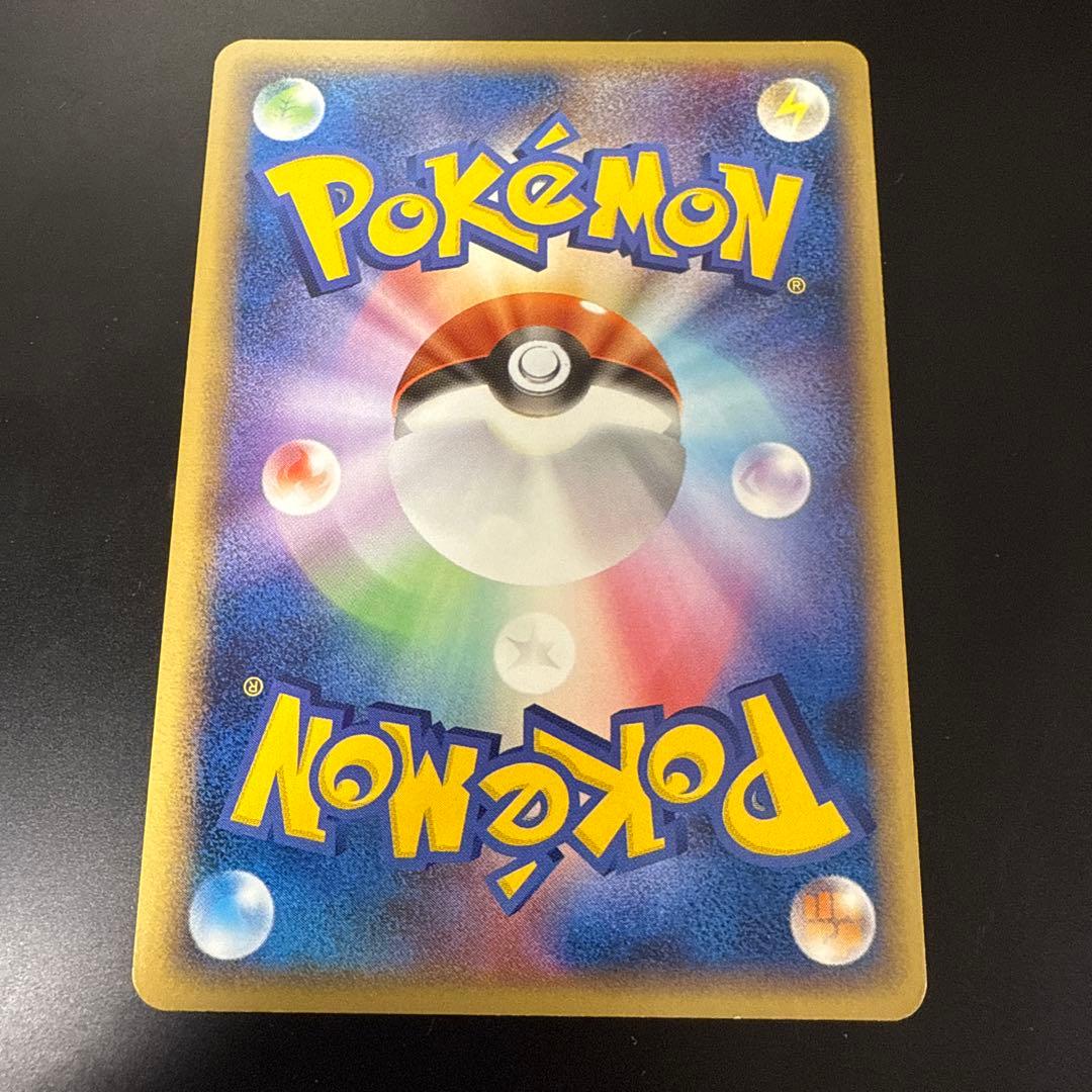 ミュウex まぼろしの森 オールマイティー パワームーブ 041/086